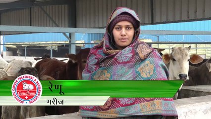 Renu Ji Testimonial Byte Gaudham Ayurvedic Cancer Treatment and Research Centre - YouTube
