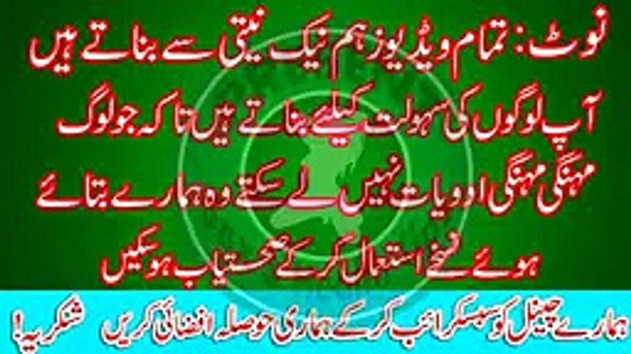 Favorite sex position women's l Aurton ki Favorite Sex style or in ka faide l Sex & Health Tips - dailymotion