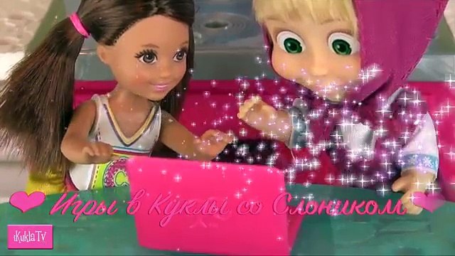 Маша и Медведь Мама Барби Укусила Собака Доктор делает укол в живот мультик с куклами Mash