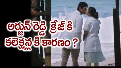 Arjun Reddy collections Surprises everyone!, Check Out Here ...