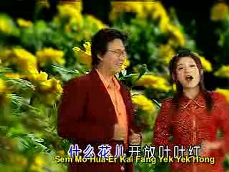 Cuang Sie Cong 7