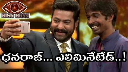 Bigg Boss Telugu : Dhanaraj Eliminated From The Bigg House