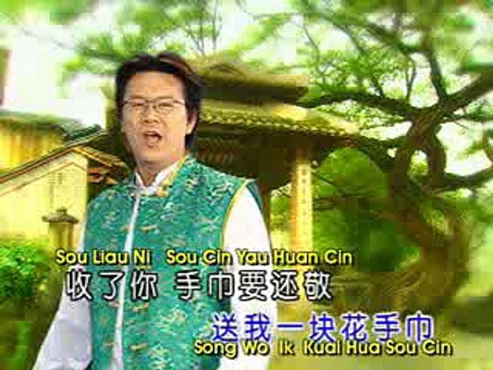 Cuang Sie Cong 11