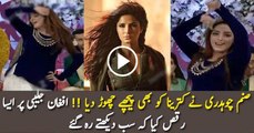 Check Out Sanam Chaudhry’s Dance On Afghan Jalebi