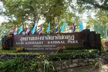 Khao Kitchakut National Park Waterfall, Thailand