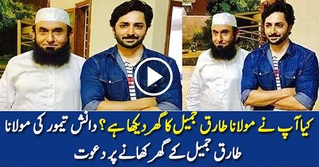 Danish Taimoor Spotted At Maulana Tariq Jameel's Home