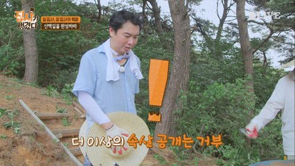 어쩌다 19금, 보기 민망한 집사님들 의상