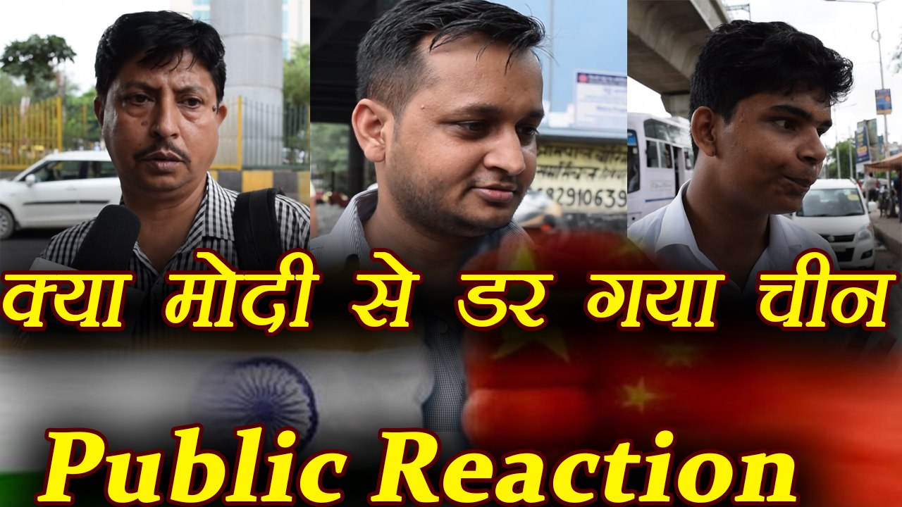 India China face off : Public बोली PM Modi से डर China पीछे भागा | वनइंडिया हिंदी