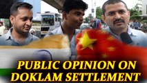 Sikkim standoff : India-China pull off troops from Doklam, public react | Oneindia News