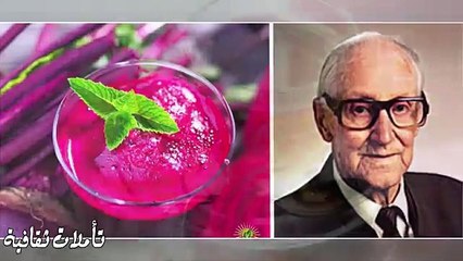 علاج للسرطان باذن الله