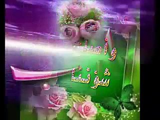 دعاء جميل جدا و ؤائع