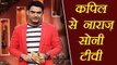 Kapil Sharma Show: Kapil gets NOTICE from SONY TV ; Here's Why | FilmiBeat