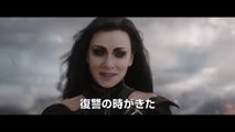 THOR 3 Ragnarok-Hulk VS Thor- Trailer (2017) Fight, Blockbuster Movie HD
