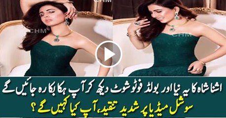 Social Media Criticism on Ushna Shah's New Photoshoot