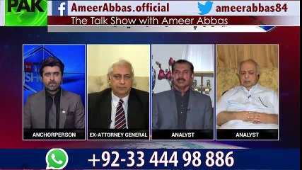 I am not seeing Pakistan what PMLN said. . . Shahid Lateef bashing government