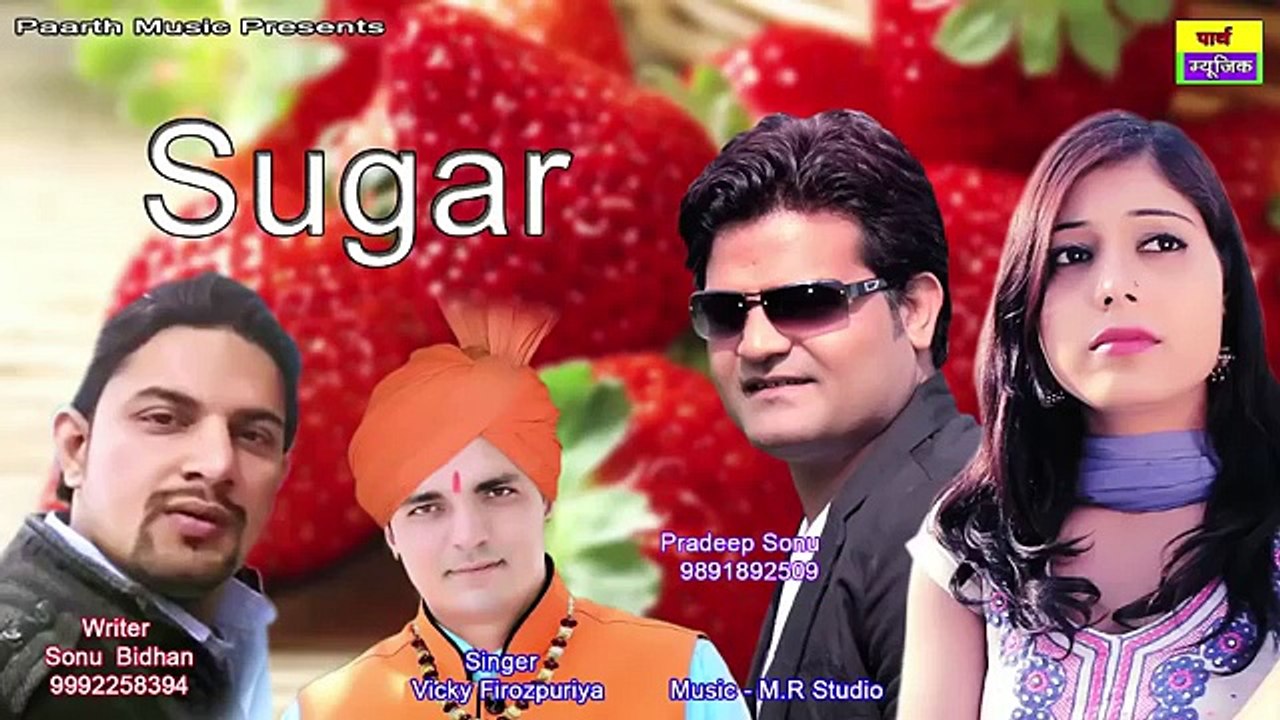 ✓latest Haryanvi dj audio Songs 2017 || pradeep sonu || sonu bidhan || vicky