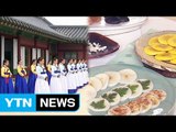 '궁궐의 부엌' 소주방 100년 만에 복원 / YTN