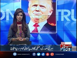 Pakistani people protest against threatening US President