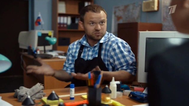 Безопасность 1 серия / Сериал Безопасность серия 1