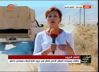 نشرة الأخبار | نشرة الظهيرة المفصلة | 2017-08-28