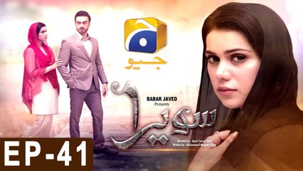 Sawera - Episode 41 | Har Pal Geo