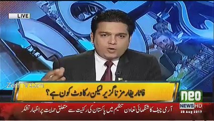 Jamhoor - 28th August 2017
