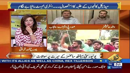 Hum Sub – 28th August 2017