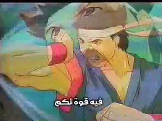 المقاتل النبيل الحلقه 20