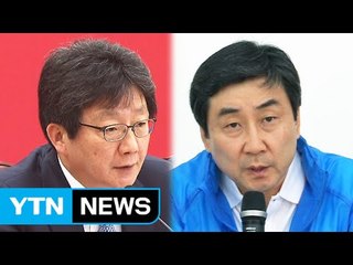 與 국회법 후폭풍...野 워크숍 '난상토론' / YTN