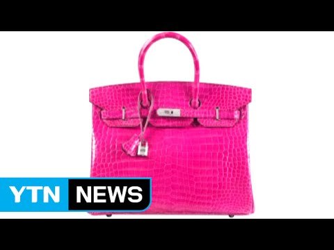 버킨백, 2억 5천만 원 낙찰...핸드백 사상 '최고가' / YTN
