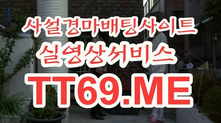 에이스경마정보지 , 경마예상사이트 , TT69.me 광명경륜