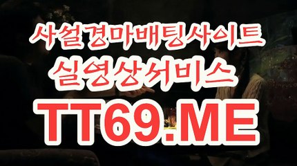 사설 경마사이트 , 사설경마배팅 , TT69쩜ME 코리아레이스