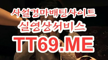 서울경마 , 부산경마 , TT69 . ME 서울레이스