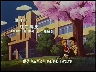 アニメ 「ストップ !! ひばりくん !」 第35話 (最終回)