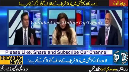 Khawar Ghumman Discloses About Meeting Between Nawaz Sharif And Asif Zardari
