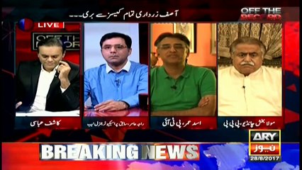 Asad Umar says judiciary has already termed NAB a dead institution