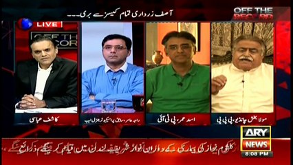 Chandio says all the cases against Zardari were fabricated