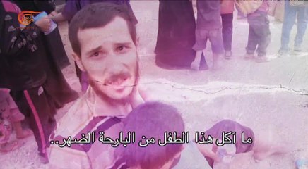وثائقي الميادين | نزيف الرافدين - كابوس داعش  | 2017-08-30