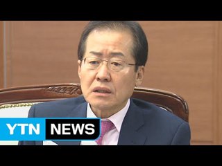 홍준표 지사, 검찰과 잇단 악연? / YTN