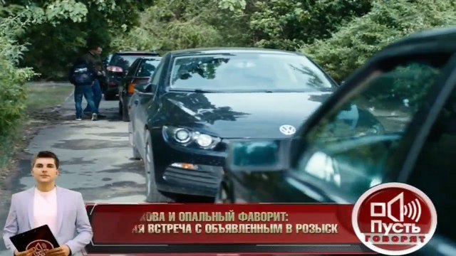 Безопасность 2 серия / Сериал Безопасность серия 2