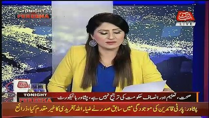 Tonight With Fareeha – 28th August 2017