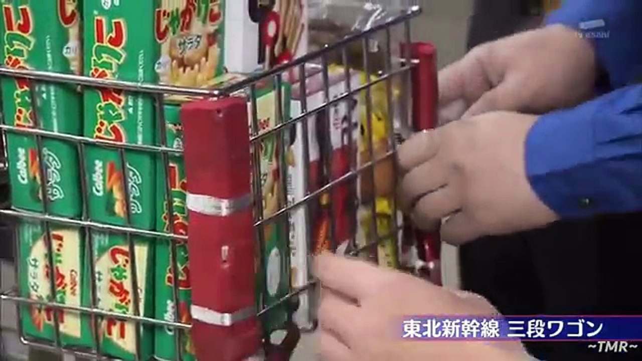 タモリ倶楽部 2017年3月3日 車内販売秘密基地