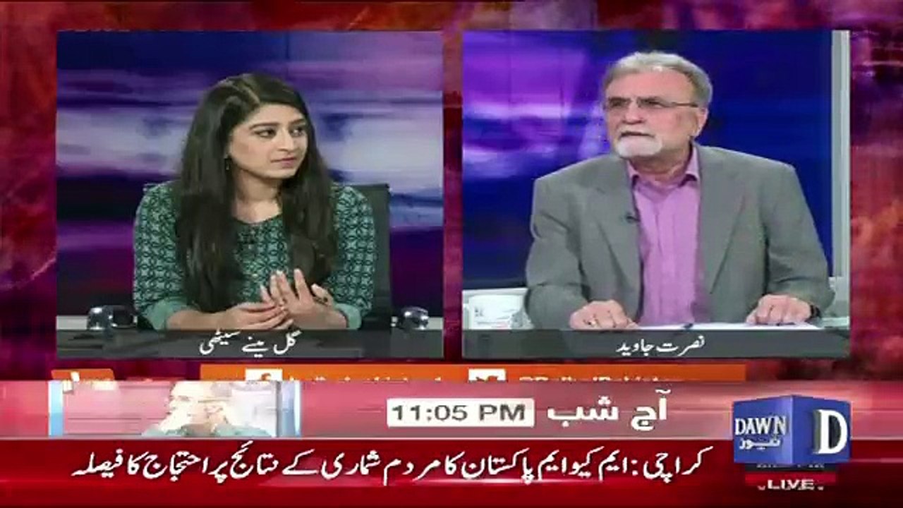 Bol Bol Pakistan - 28th August 2017