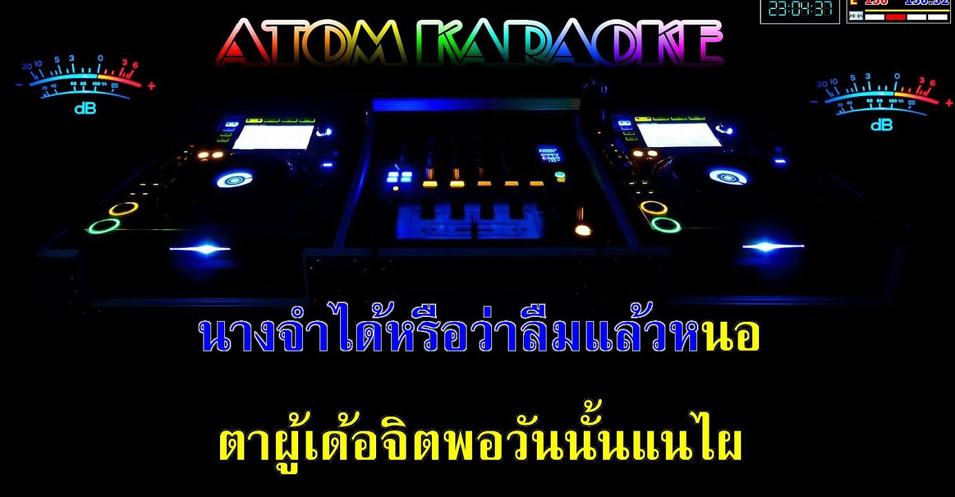 กุหลาบแดง แสดงสดv2 ตัดเกริ่น