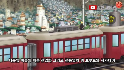 보루토 1화 또 다시 시작된 전설 이번엔 보루토다!