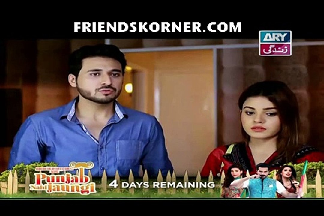 Mere Baba Ki Ounchi Haveli Episode 201