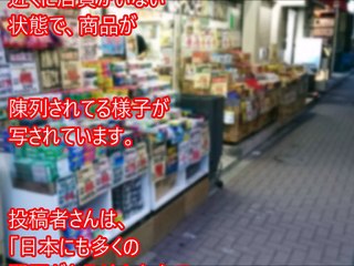 【衝撃】日本はユートピアだ！イタリア人が経験した日本の日常に海外が感動【すごい日本】【海外の反応】