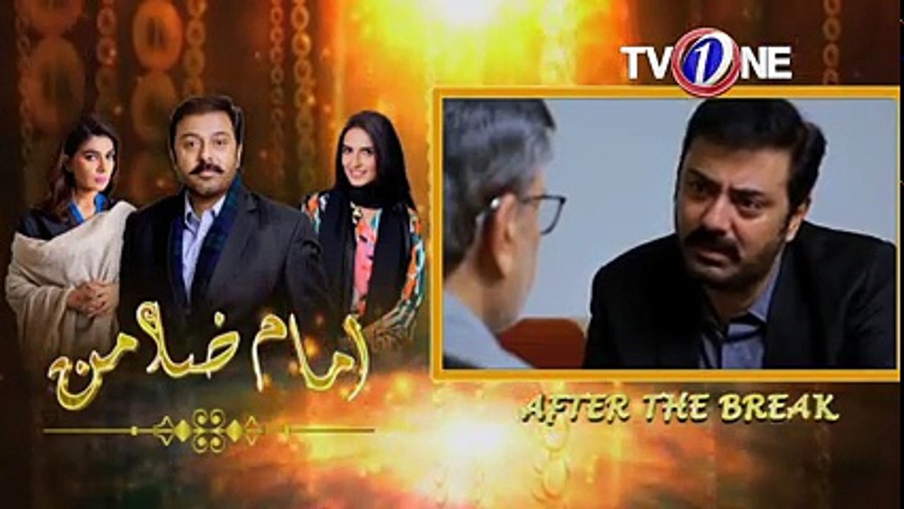 Imam Zamin Episode 2