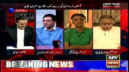 Former NAB offical about how the accountability body works