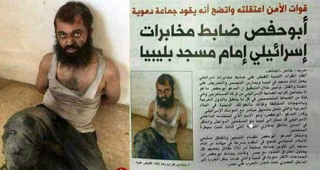 DAEŞ'in En Acımasız Terör Grubunun İmamı Mossad Ajanı Çıktı